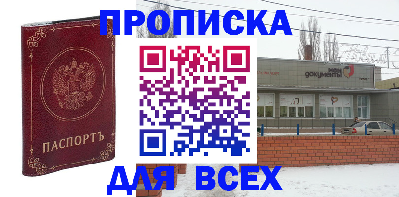 форма 3 в Дагестане