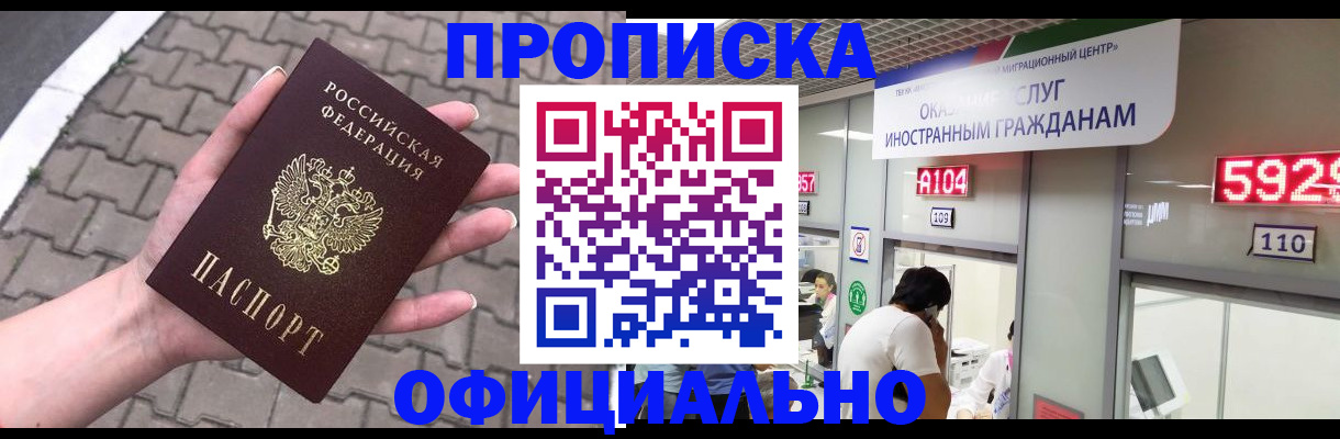 регистрация для школы в Дагестане